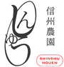 信州農園オンラインショップ